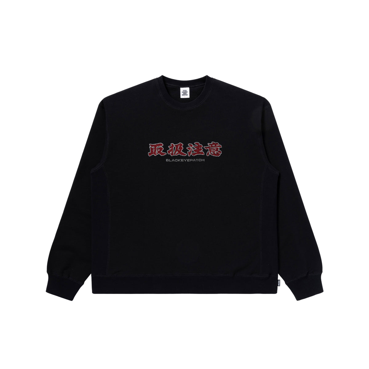 Mサイズ blackeyepatch HWC LABEL CREW SWEAT不明点はご質問ください