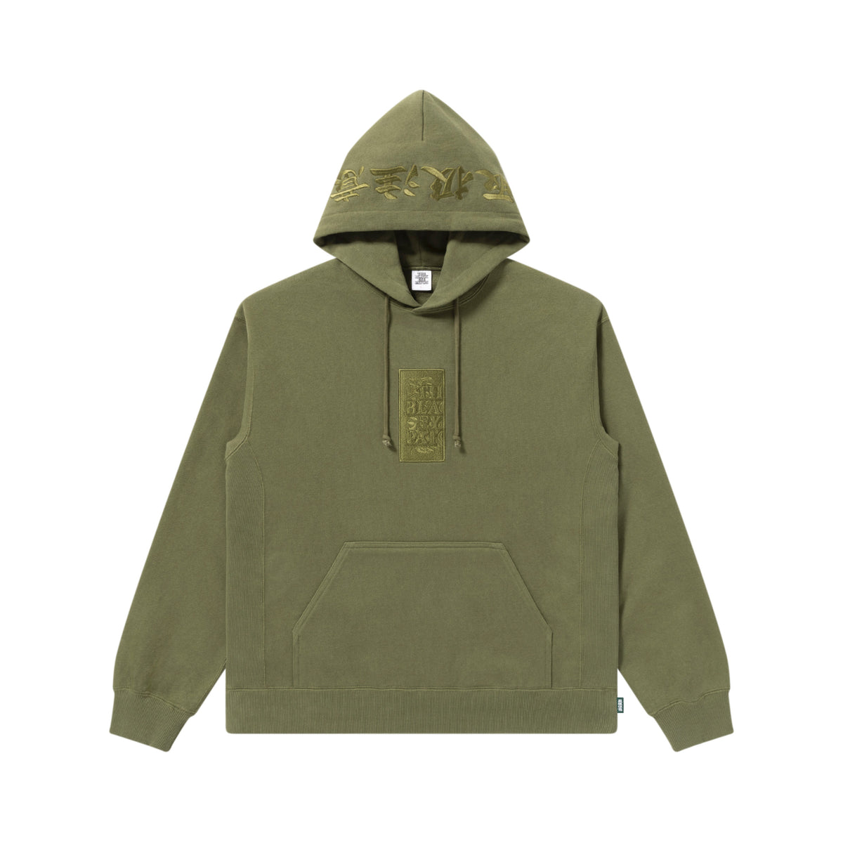 HANDLE WITH CARE HOODIE OLIVE