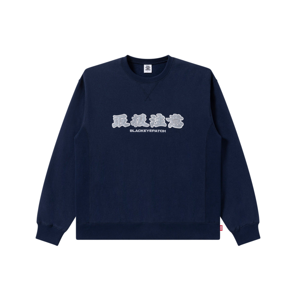HWC CREW SWEAT NAVY – BlackEyePatch