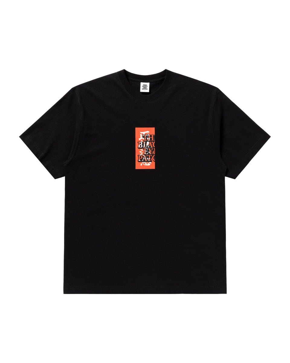 HANDLE WITH CARE TEE BLACK