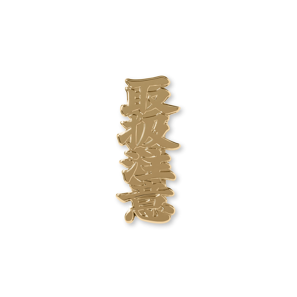 小物 BlackEyePatch HWC MONEY CLIP GOLD BEPSS26AC66_GOLD_01_RE_1200x12