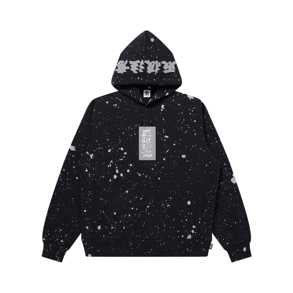 SPLATTERED REFLECTOR HWC LABEL HOODIE BLACK – BlackEyePatch