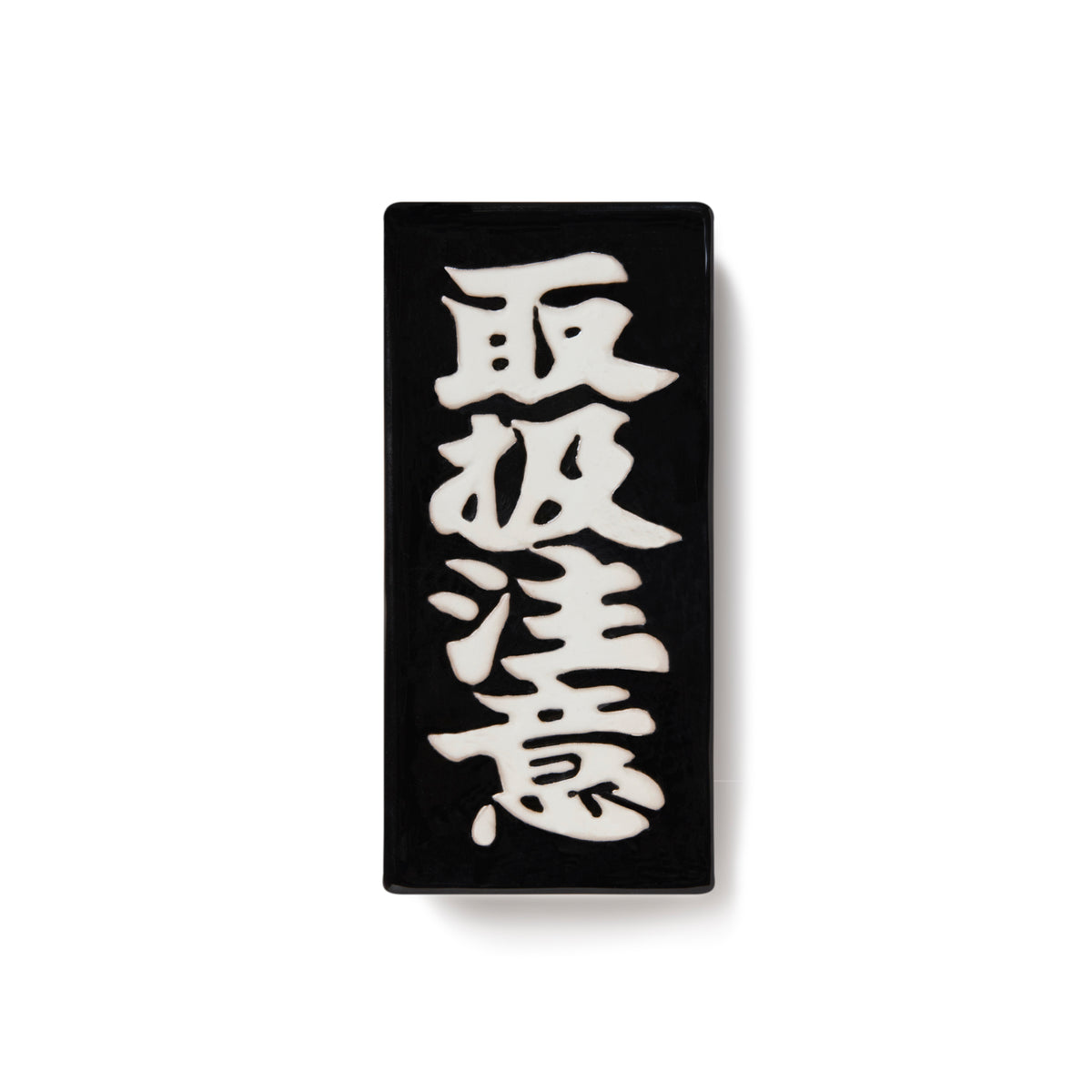 HWC MARUHIRO CERAMIC CASE BLACK – BlackEyePatch