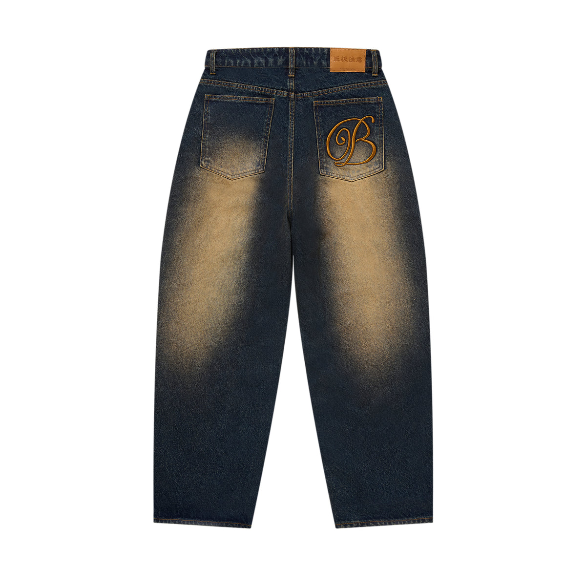 B EMBLEM BAGGY JEANS DARK INDIGO – BlackEyePatch