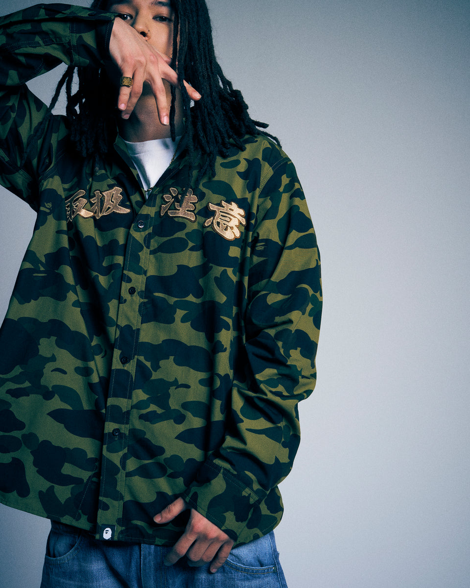 BEP x BAPE 1ST CAMO SHIRT