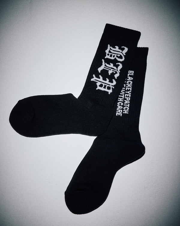 3 LETTER OE SOCKS BLACK