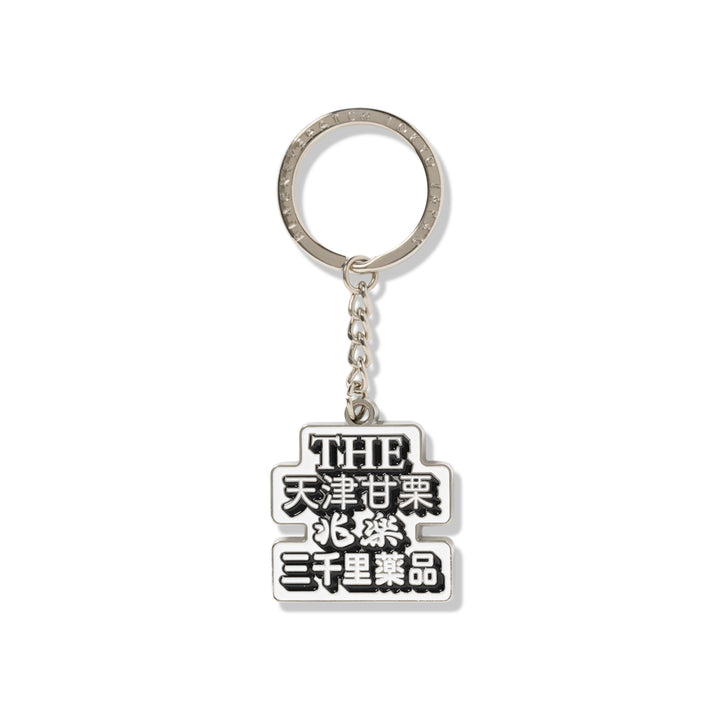 SHIBUYA HUSTLERS Keychain