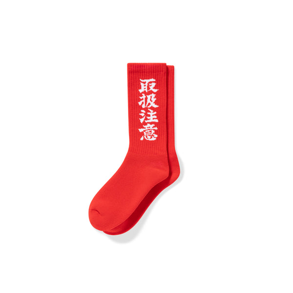HANDLE WITH CARE SOCKS RED