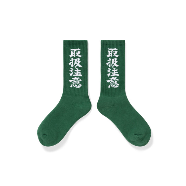 HANDLE WITH CARE SOCKS GREEN