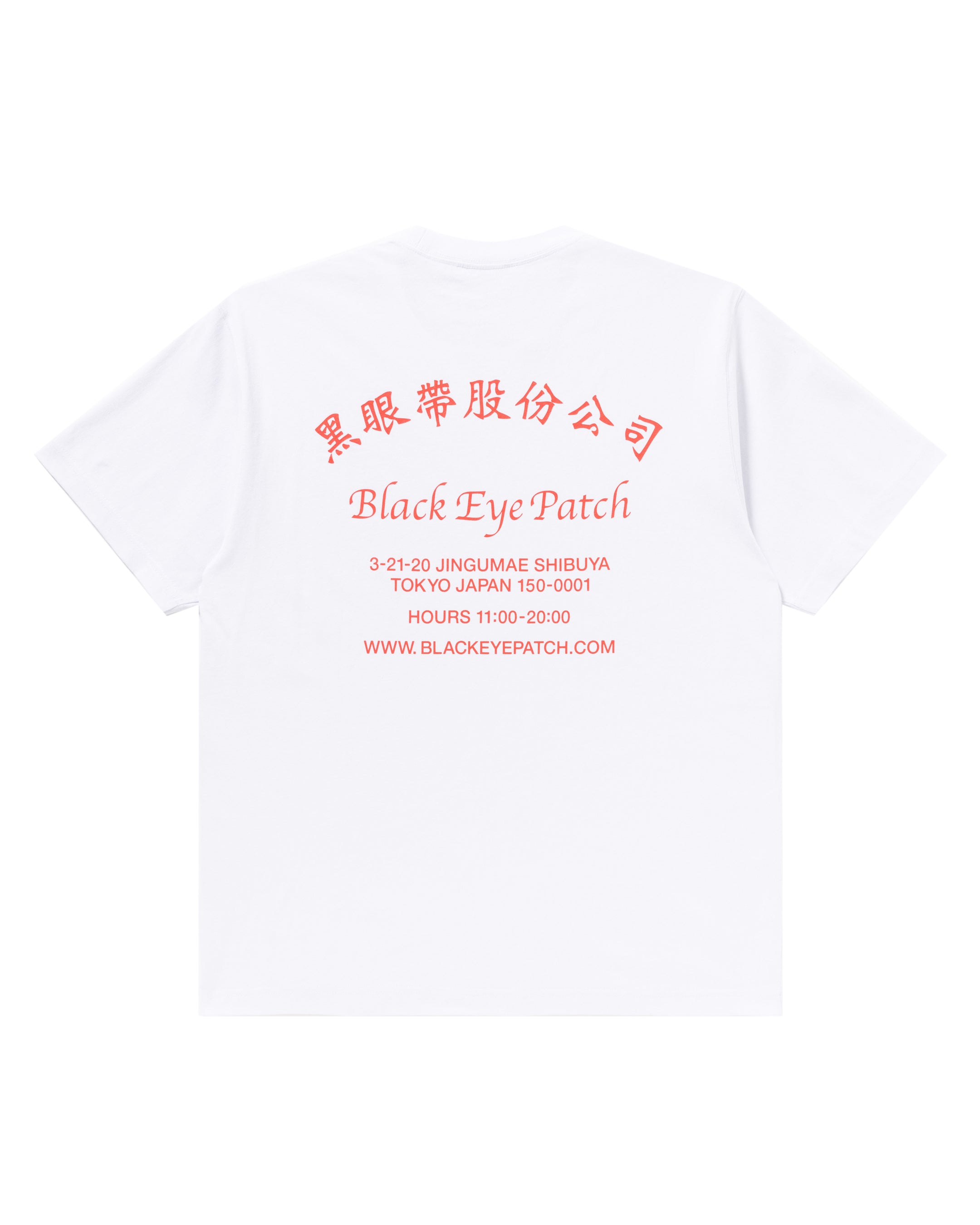 CHINATOWN STORE TEE WHITE – BlackEyePatch