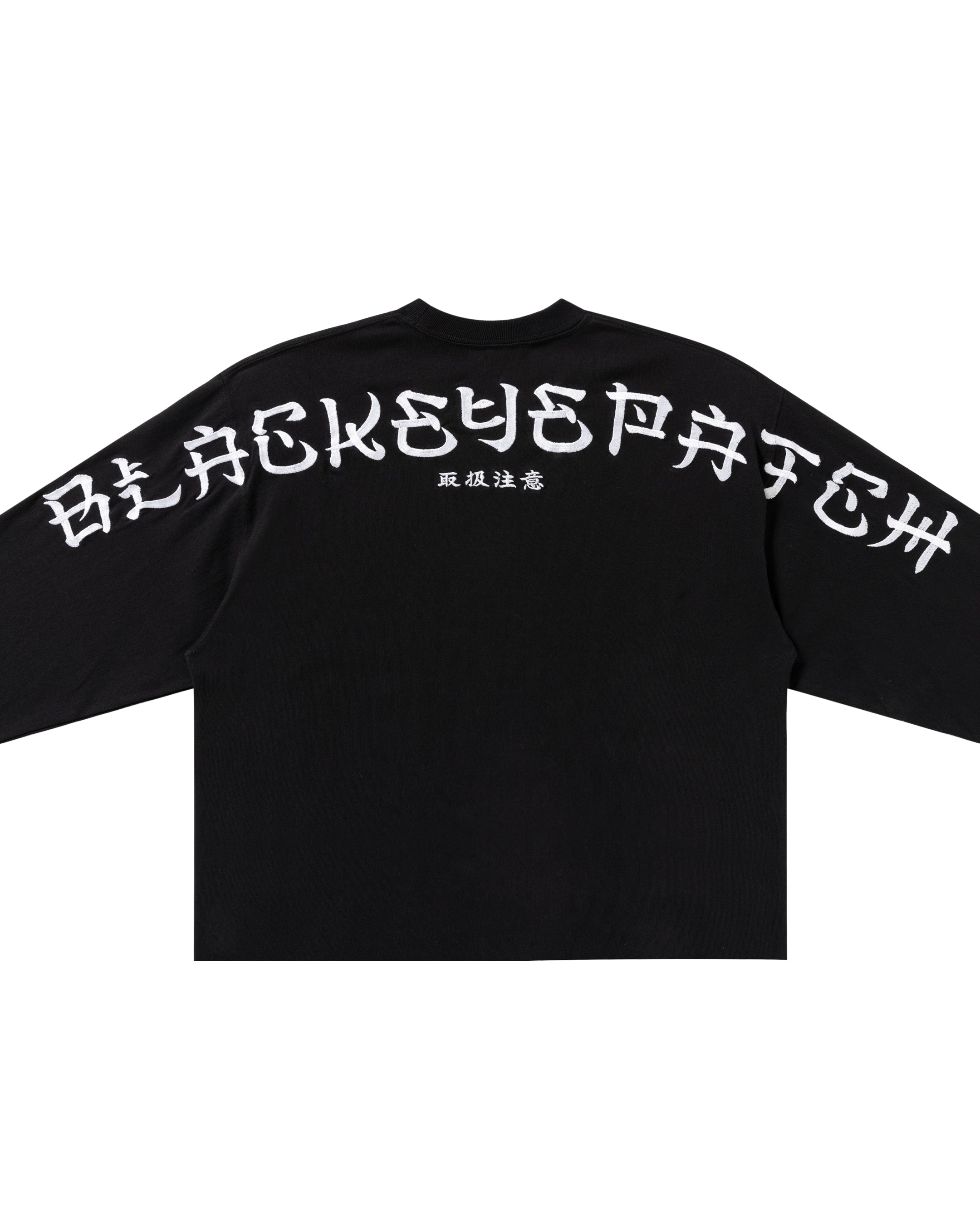 DRAGON L/S TEE BLACK – BlackEyePatch