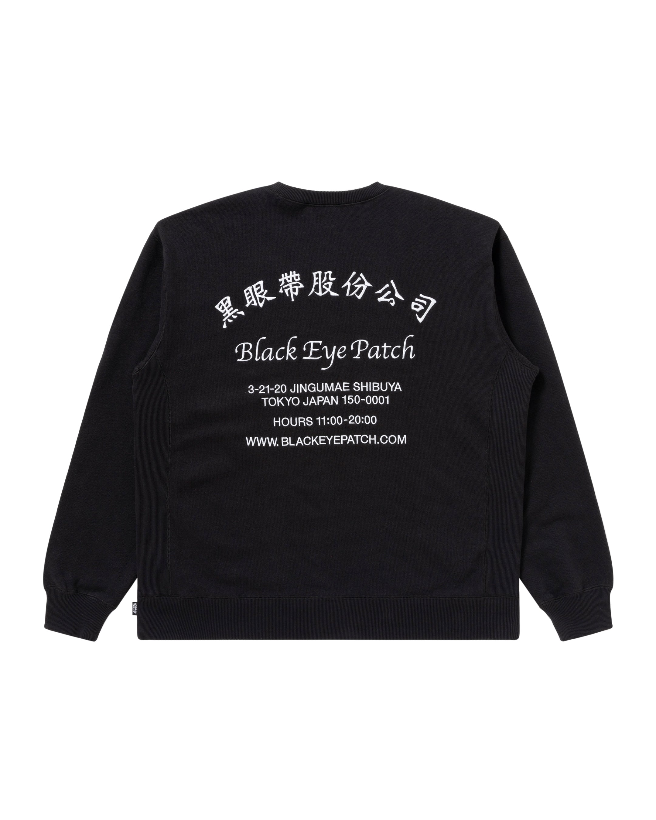 BLACK EYE PATCH CHINATOWN STORE TEE - Tシャツ/カットソー(半袖/袖なし)