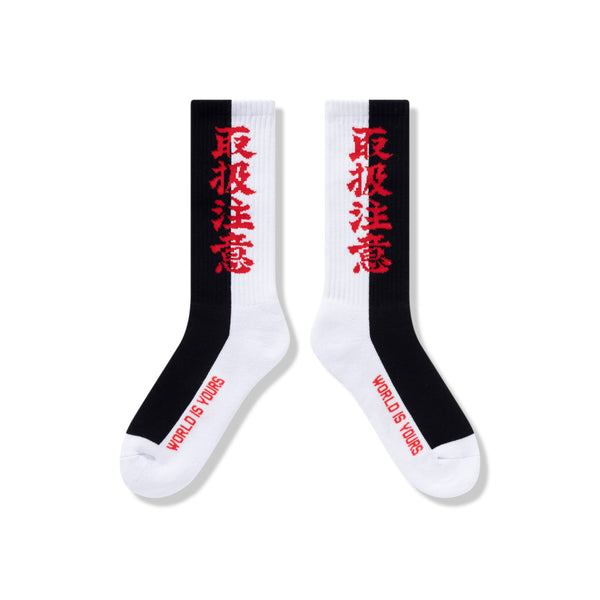 HWC 2 TONE SOCKS