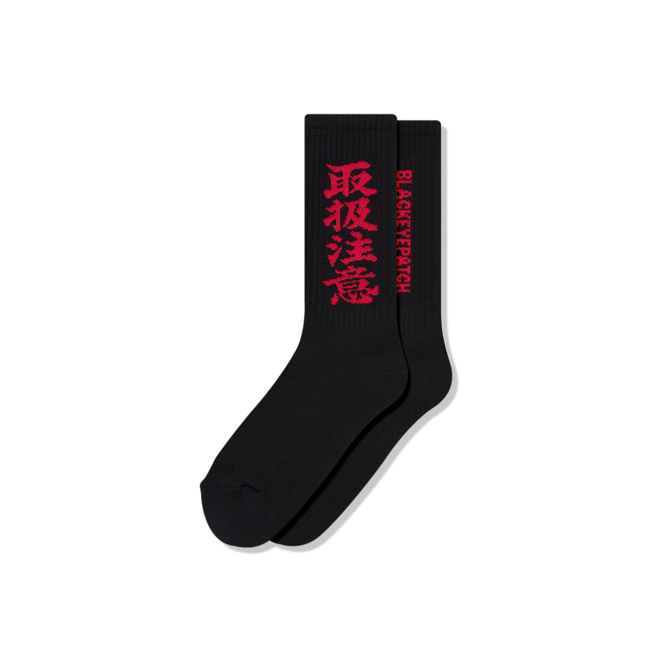 whimsy socks black eye patch ペインターパンツ black eye patch whimsy socks ペインターパンツ - メルカリ