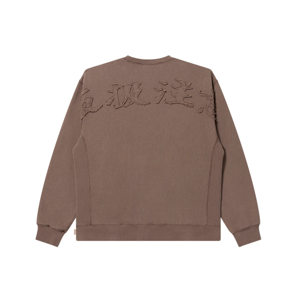 HWC EMBROIDERED PIGMENT DYED CREW SWEAT BROWN