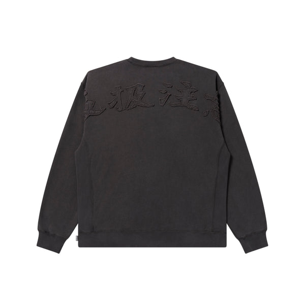HWC EMBROIDERED PIGMENT DYED CREW SWEAT CHARCOAL