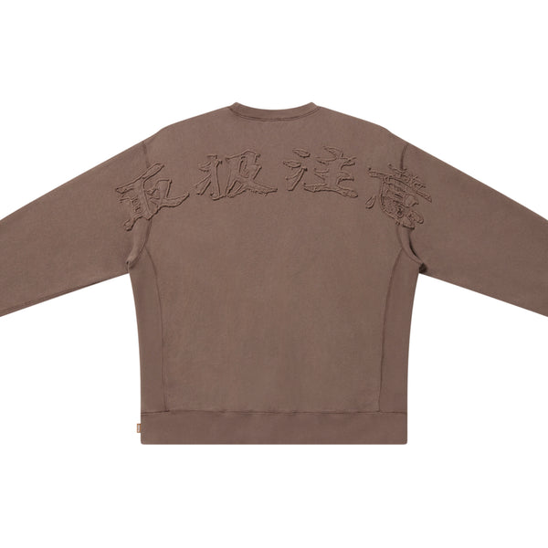 HWC EMBROIDERED PIGMENT DYED CREW SWEAT BROWN