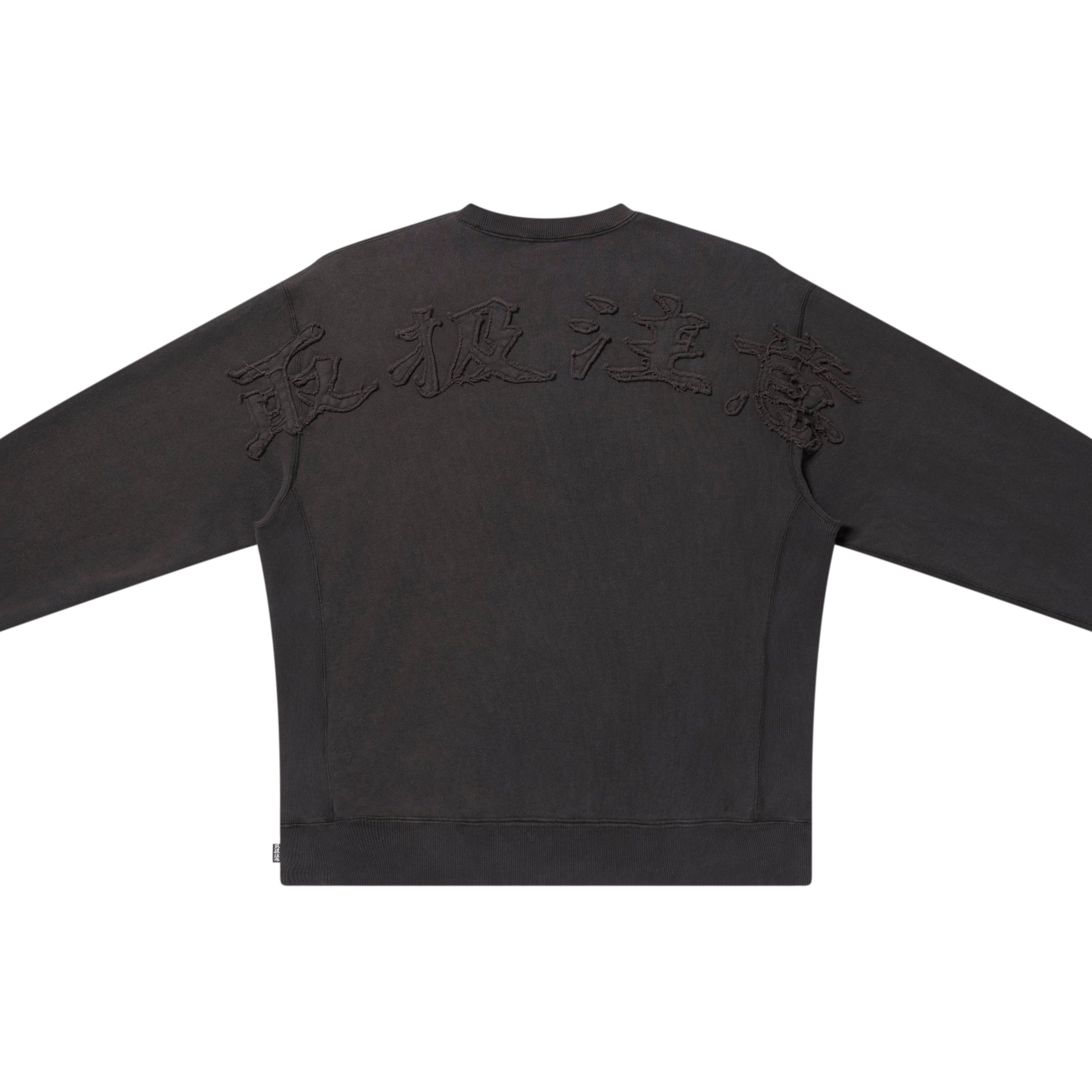 HWC EMBROIDERED PIGMENT DYED CREW SWEAT CHARCOAL – BlackEyePatch