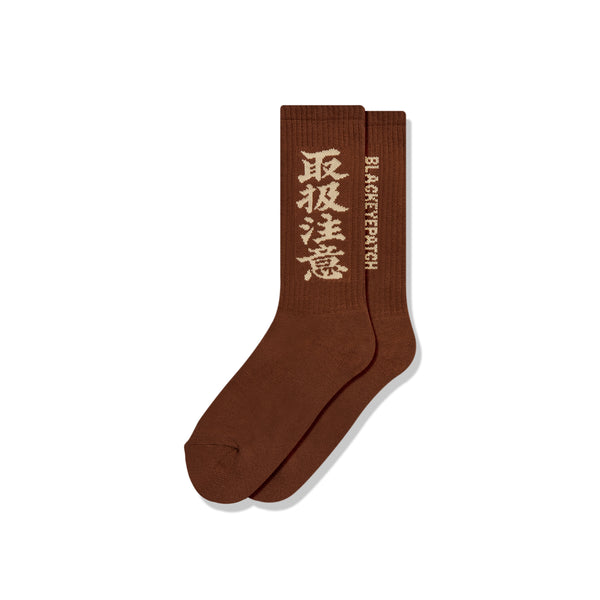 HWC SOCKS BROWN