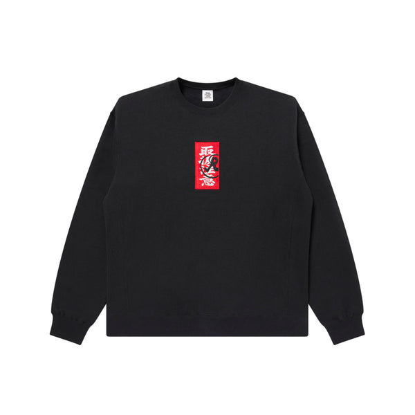 RICHARDSON HWC CREW SWEAT