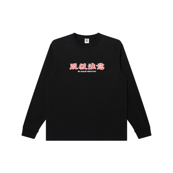 HANDLE WITH CARE Long Sleeve T-Shirt, Black