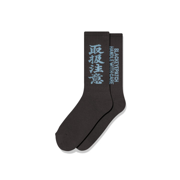 HWC SOCKS CHARCOAL