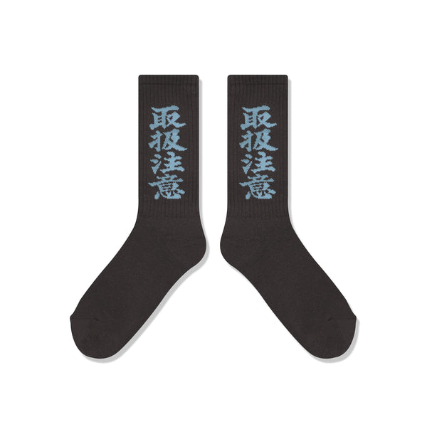 HWC SOCKS CHARCOAL