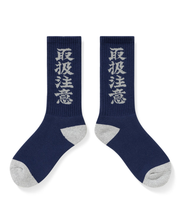 HANDLE WITH CARE SOCKS NAVY