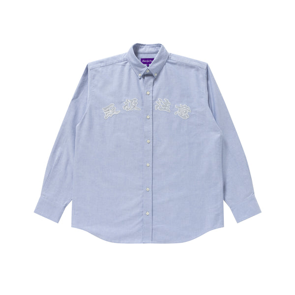 HWC PATCHED OXFORD SHIRT