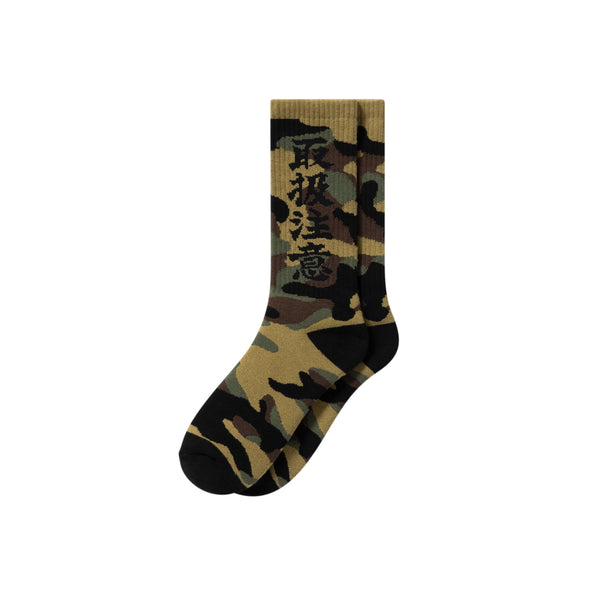 HWC CAMOUFLAGE SOCKS