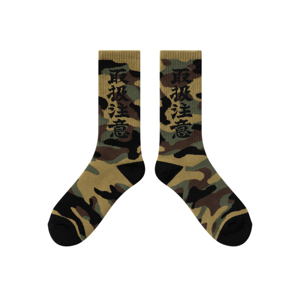 HWC CAMOUFLAGE SOCKS