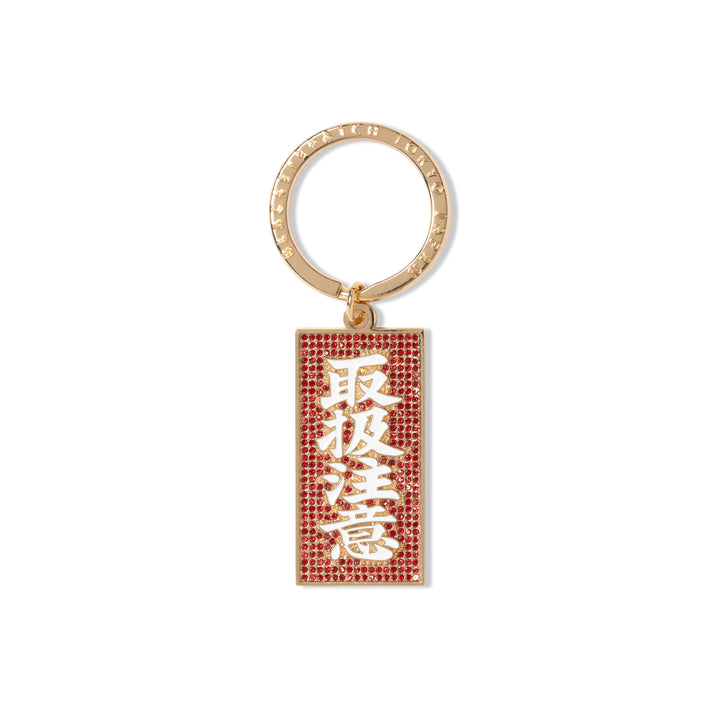 RHINESTONE HWC PLATE KEYCHAIN
