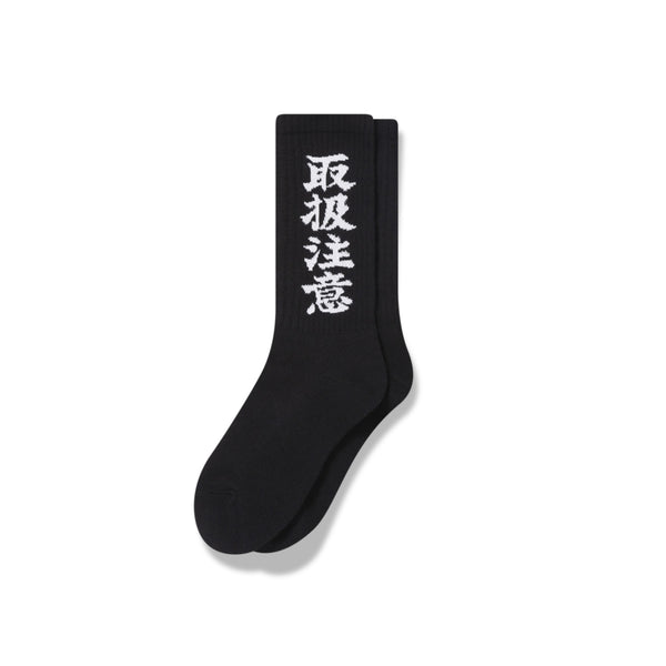 HWC SOCKS BLACK