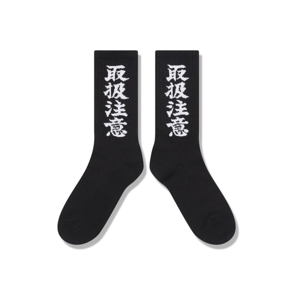 HWC SOCKS BLACK