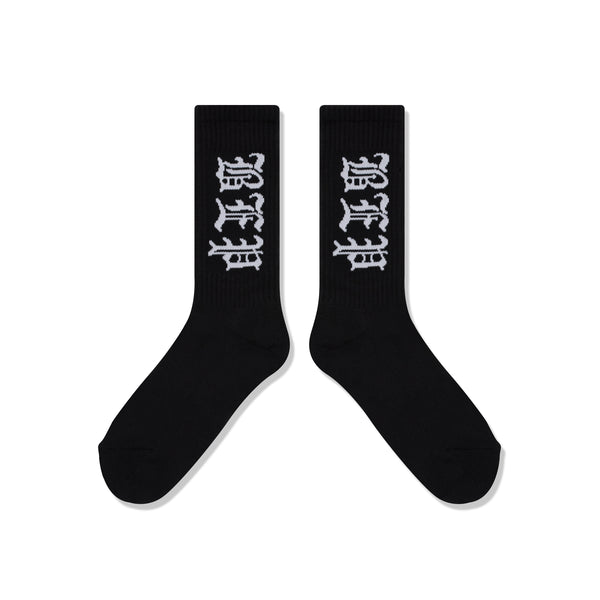 3 LETTER OE SOCKS BLACK