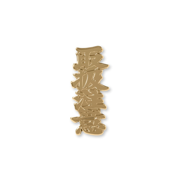 HWC MONEY CLIP GOLD