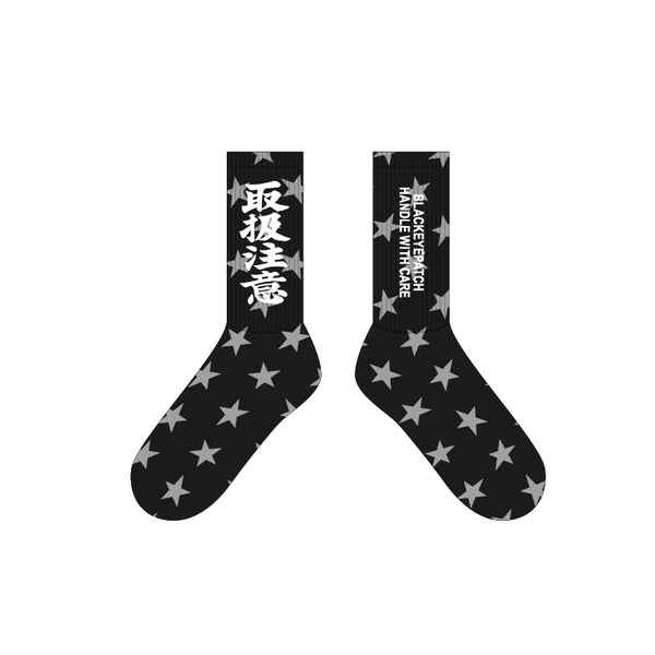 HWC STAR SOCKS