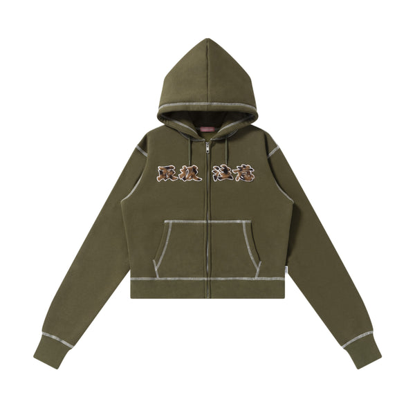 HWC FUR PATCHED DOUBLE STITCH ZIP HOODIE KHAKI