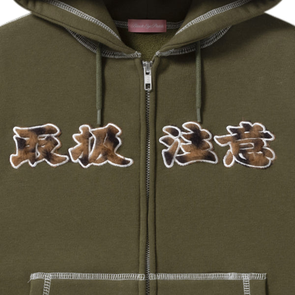 HWC FUR PATCHED DOUBLE STITCH ZIP HOODIE KHAKI