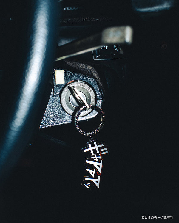 INITIAL D KEY RING SILVER