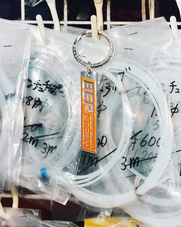 GENIUNE PRODUCT PLATE KEYCHAIN