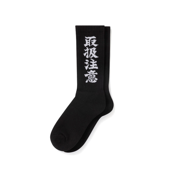 HANDLE WITH CARE SOCKS BLACK