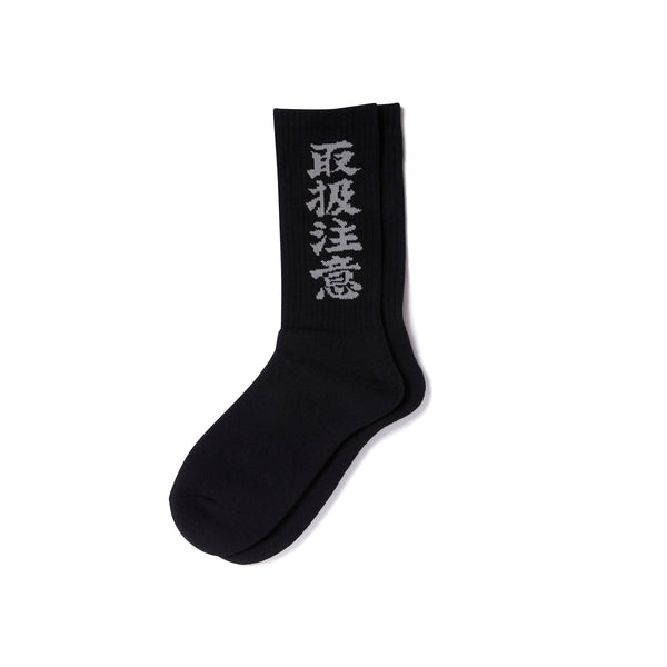 HANDLE WITH CARE SOCKS BLACK