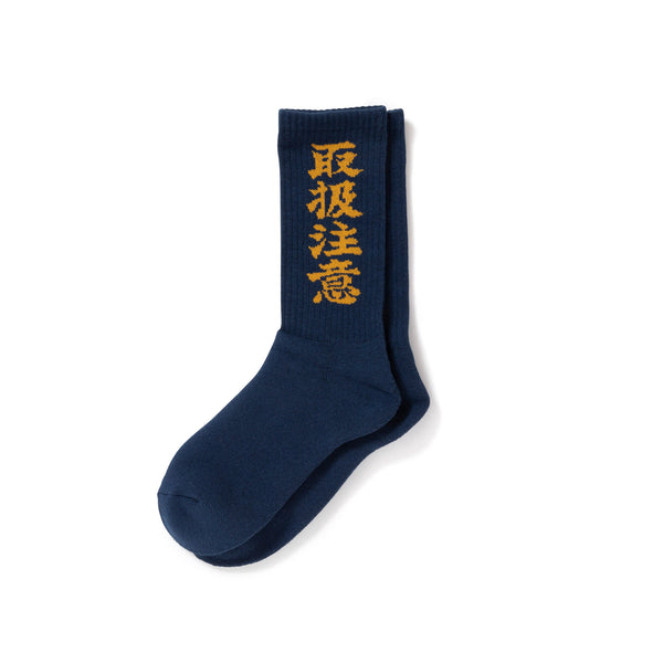 Handle With Care Socks, Navy