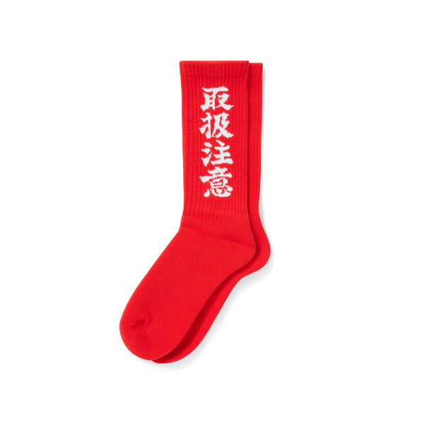 Handle with Care Socks (Red)