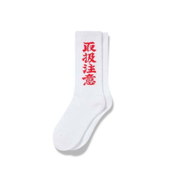 HWC SOCKS WHITE
