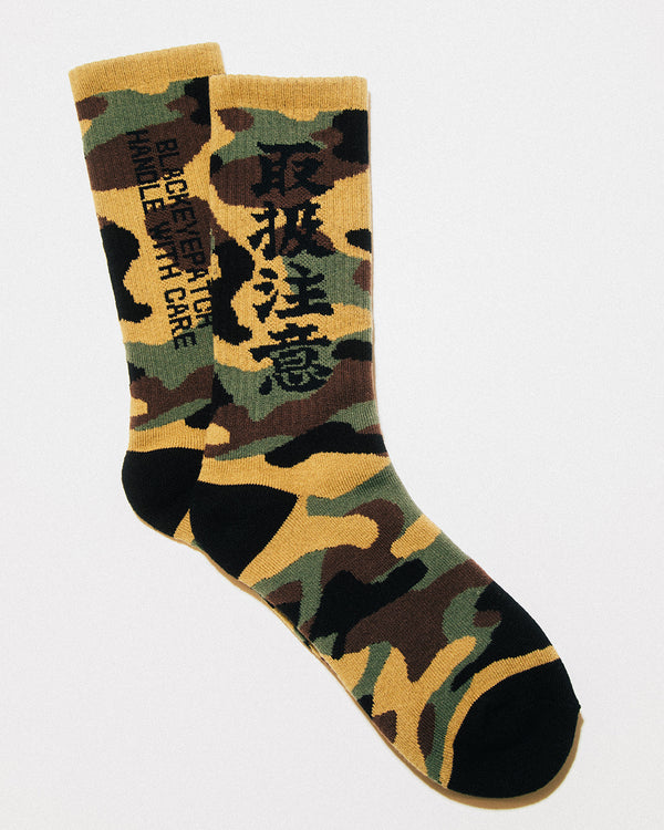 HWC CAMOUFLAGE SOCKS