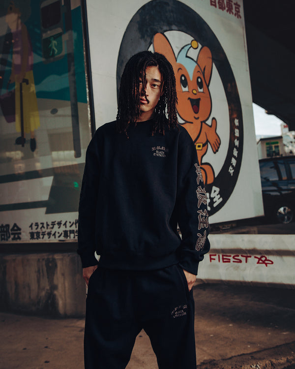 HWC COLLEGE CREW SWEAT BLACK