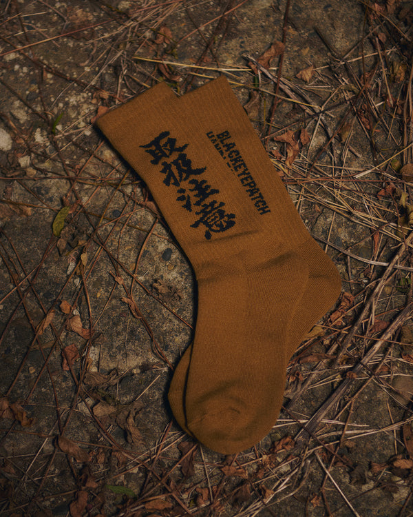 HWC SOCKS BROWN