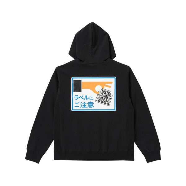 LABEL CAUTION HOODIE BLACK
